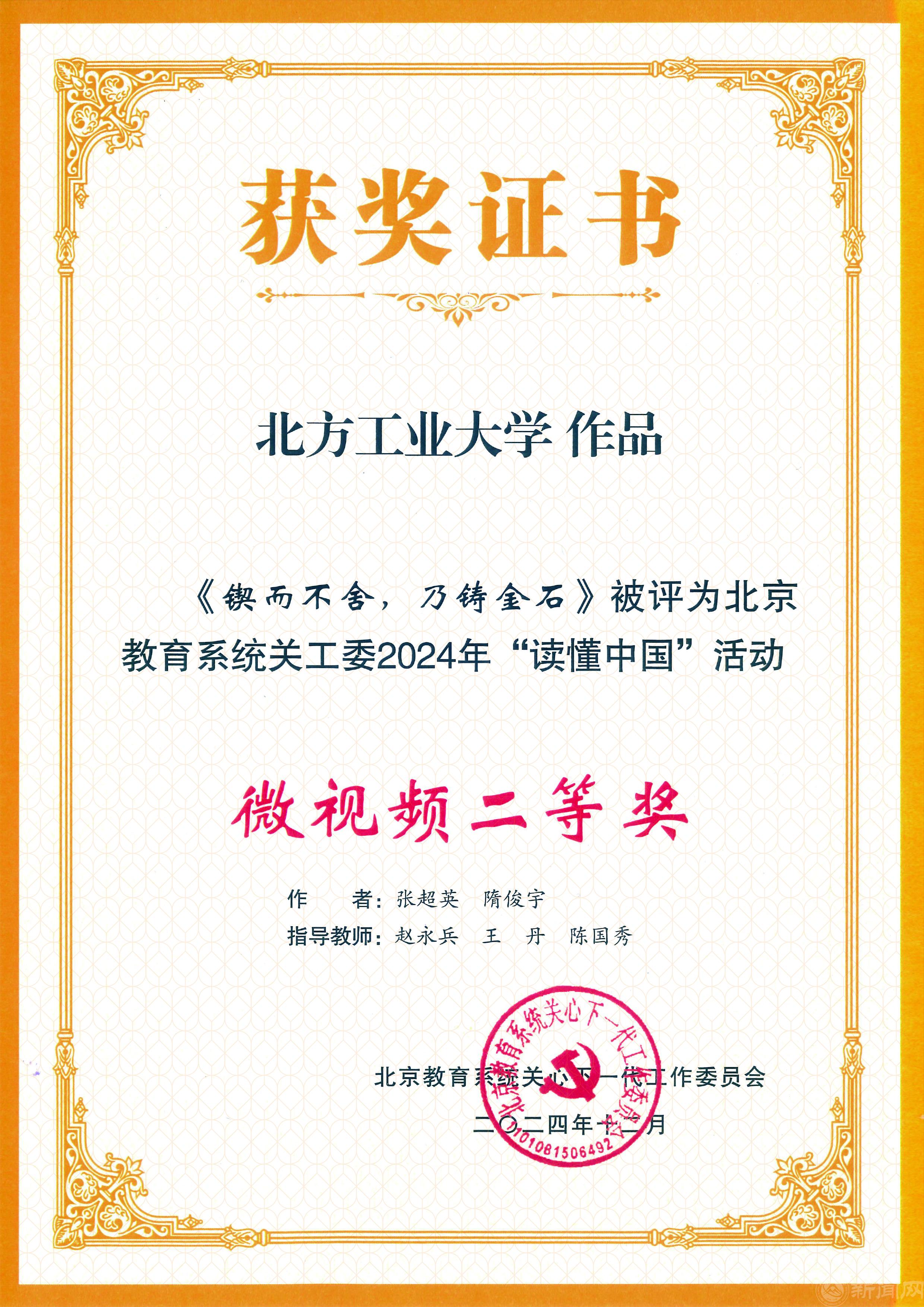 微信图片_20250324163129.jpg