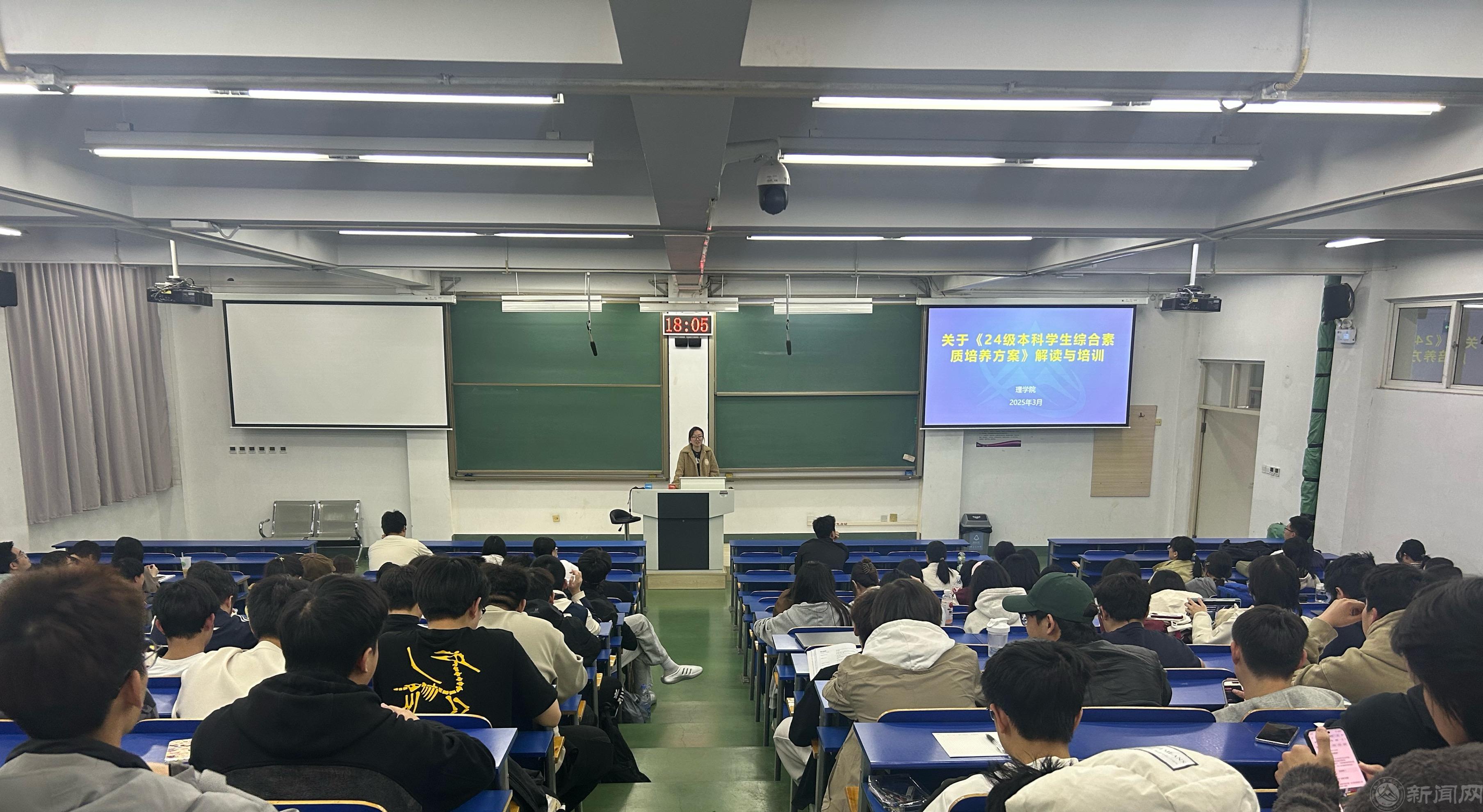 素质平台培训照片0324.jpg 素质平台培训照片0324.jpg