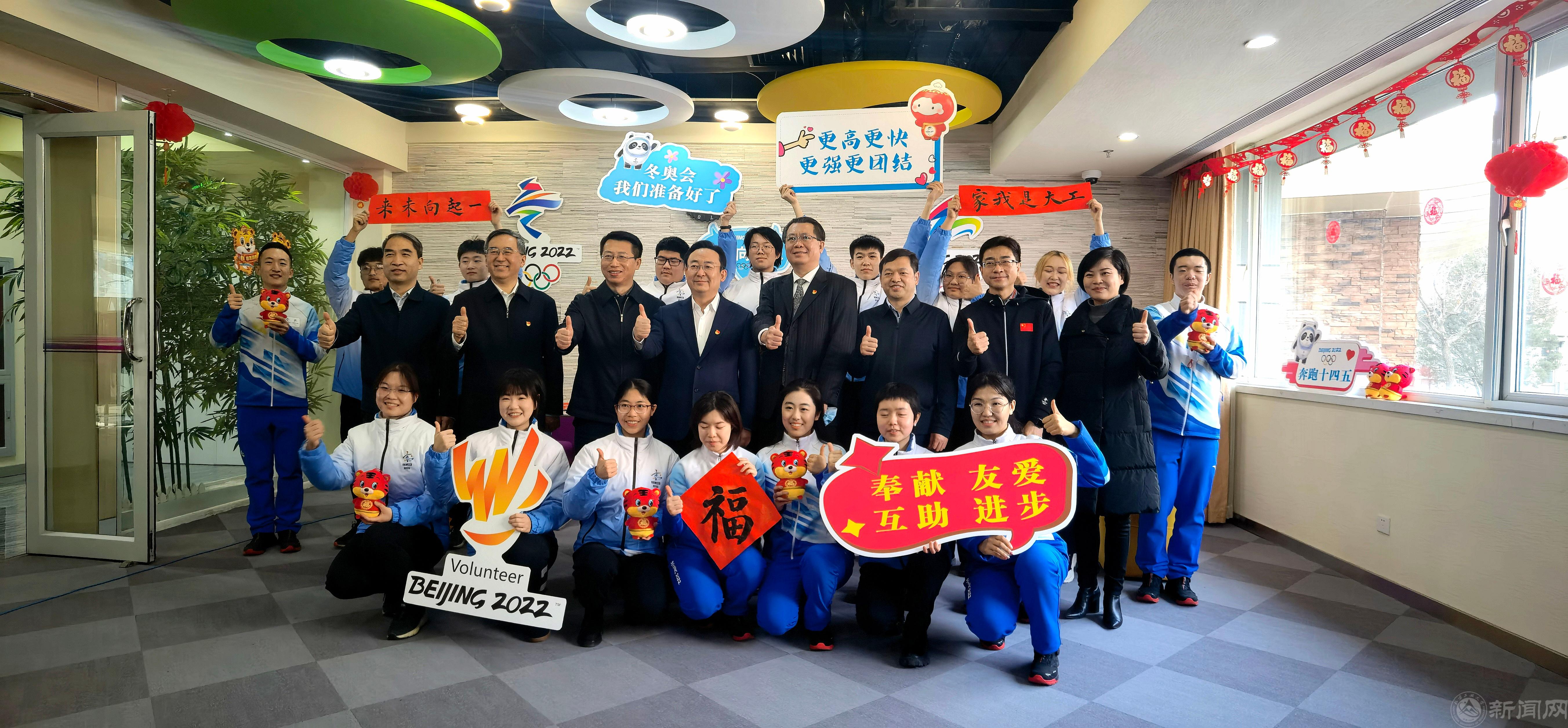 图片4-市教工委夏林茂书记到万搏官方网站-万搏(中国)慰问冬奥志愿者-20220130.jpg