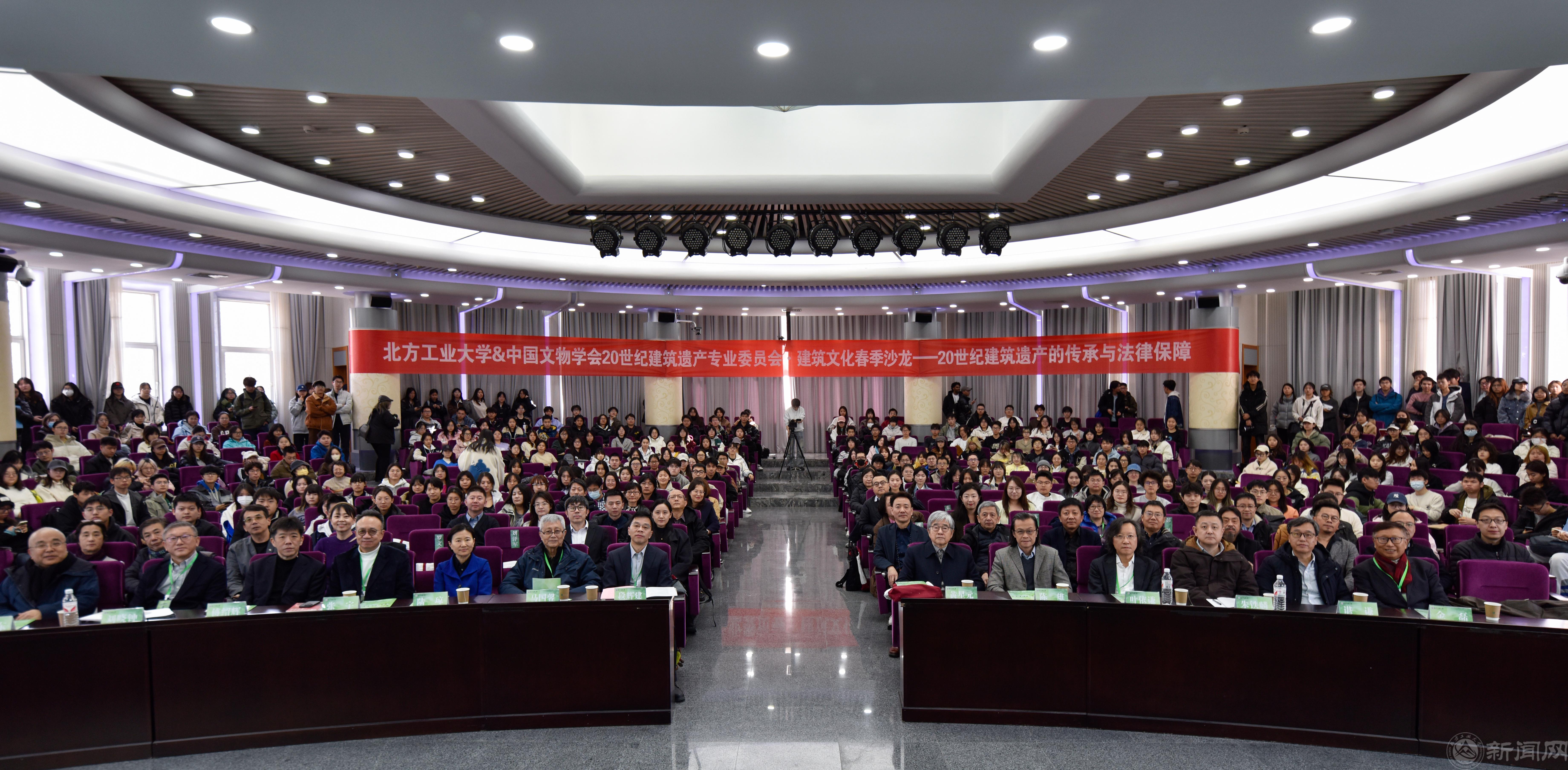 会场全景.jpg