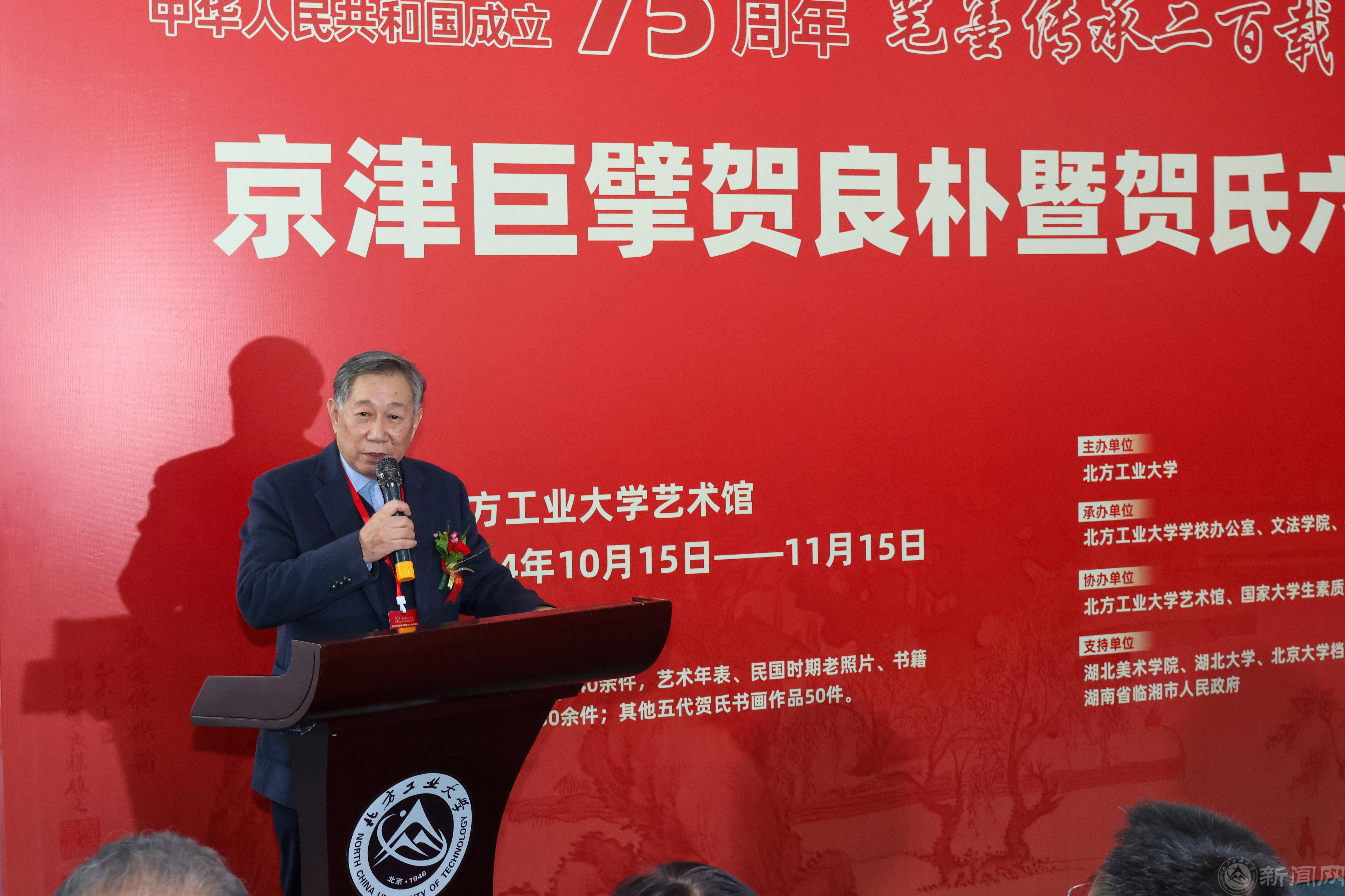 陈池瑜.JPG 陈池瑜.JPG