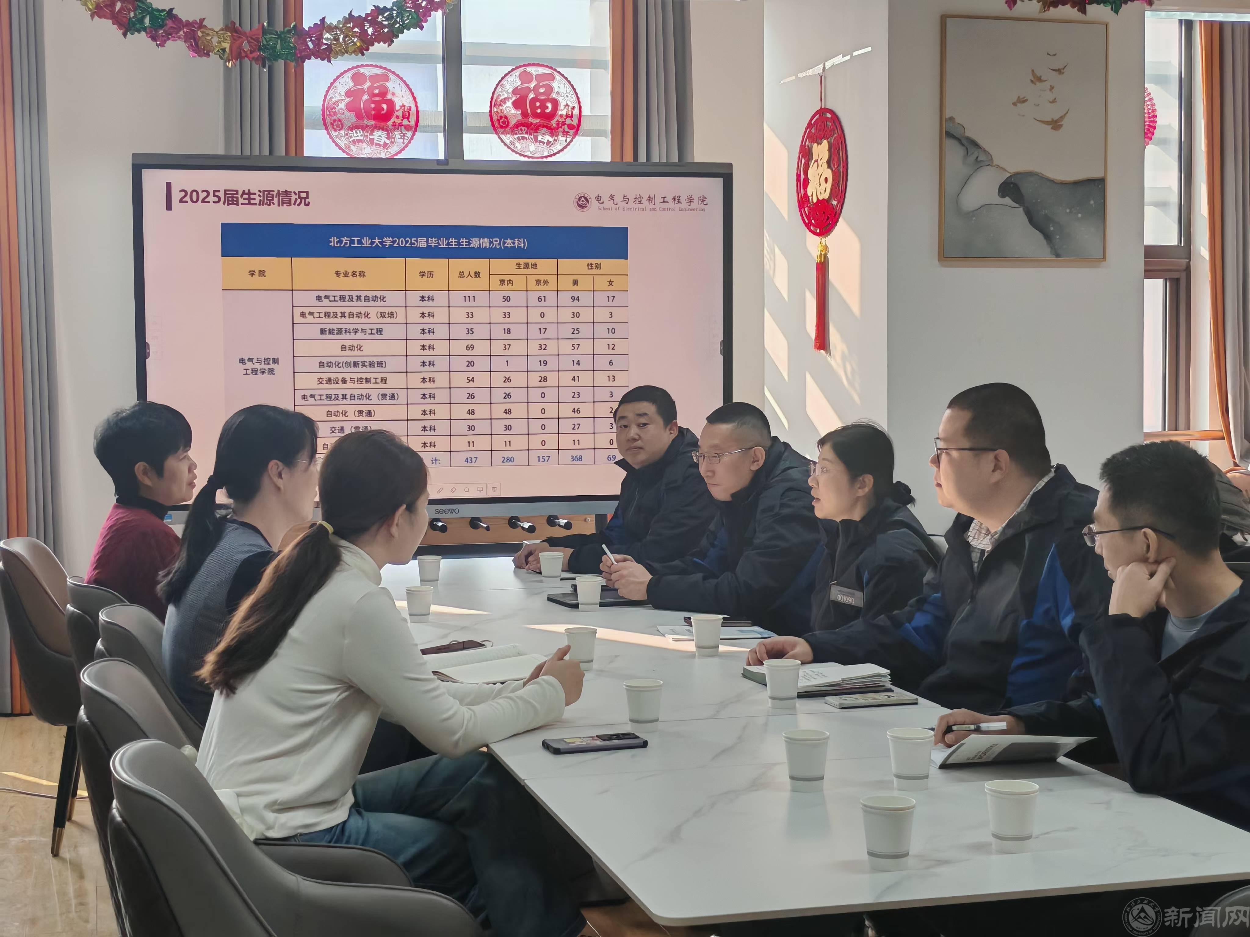 微信图片_20250306144154.jpg 微信图片_20250306144154.jpg