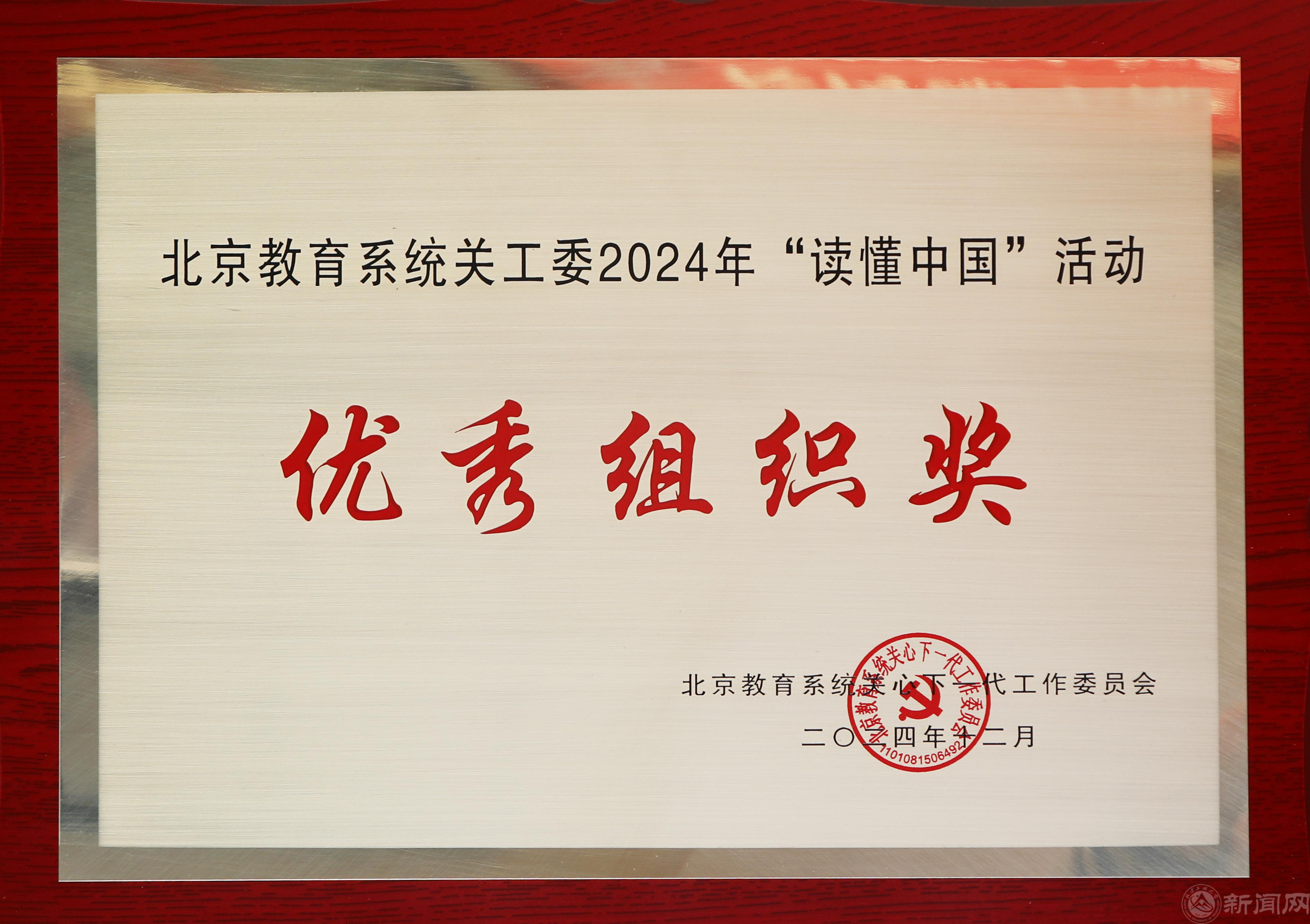微信图片_20250324163154.jpg 微信图片_20250324163154.jpg