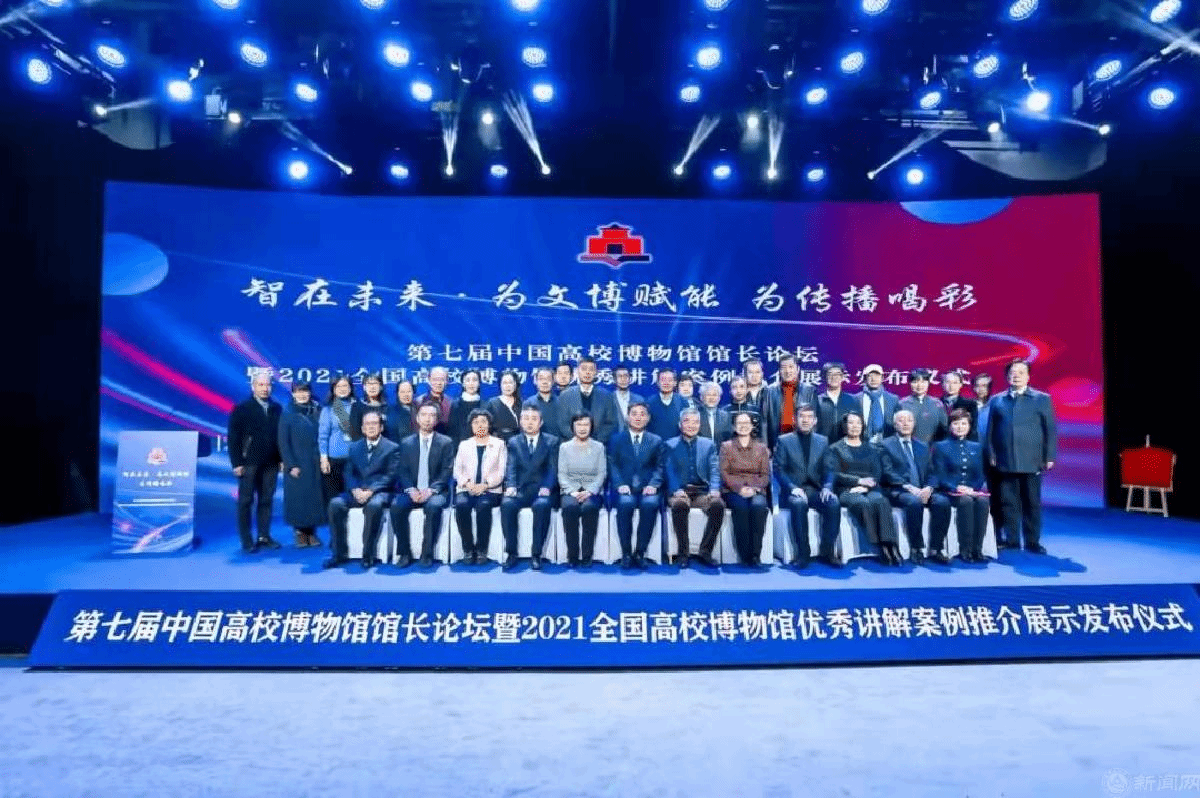 微信图片_202112211257122.png