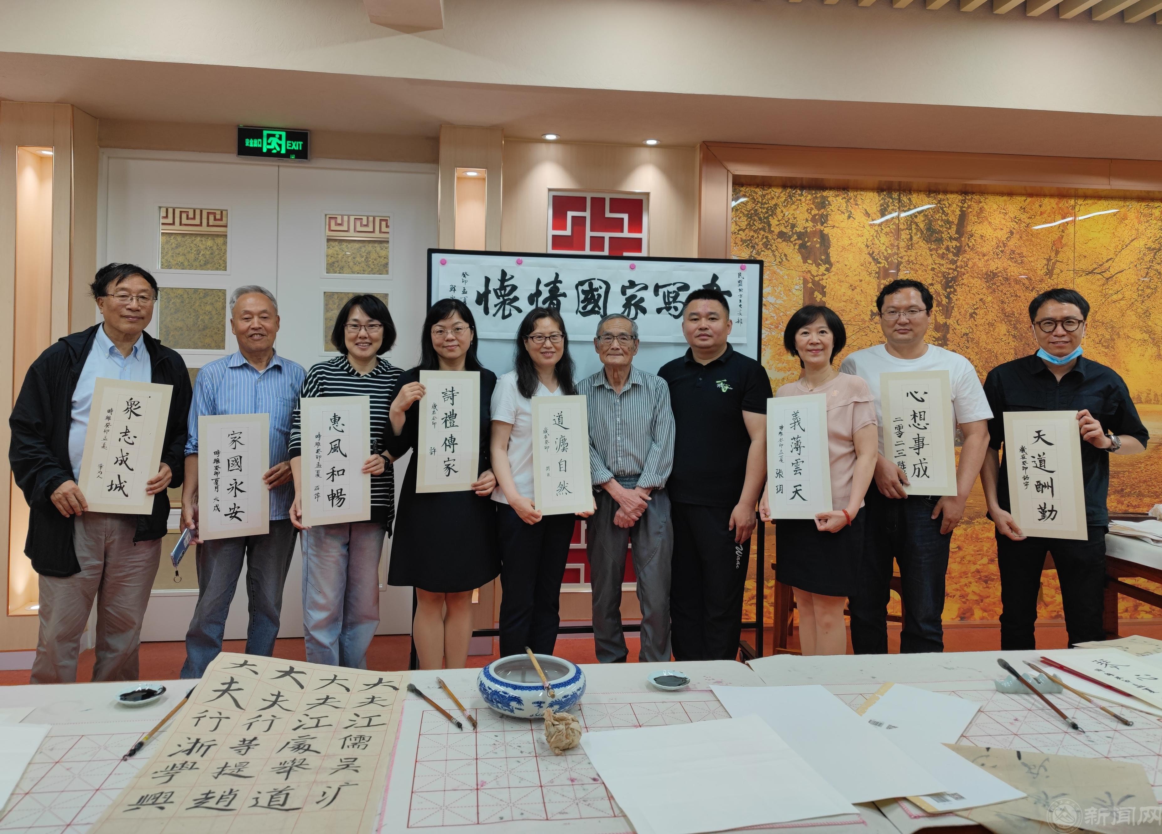 民盟万搏官方网站-万搏(中国)支部开展“学习中共二十大,书写家国情怀”主题教育活动1.jpg 民盟万搏官方网站-万搏(中国)支部开展“学习中共二十大,书写家国情怀”主题教育活动1.jpg