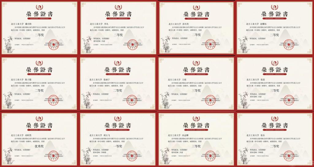 微信图片_20211223165952.jpg 微信图片_20211223165952.jpg