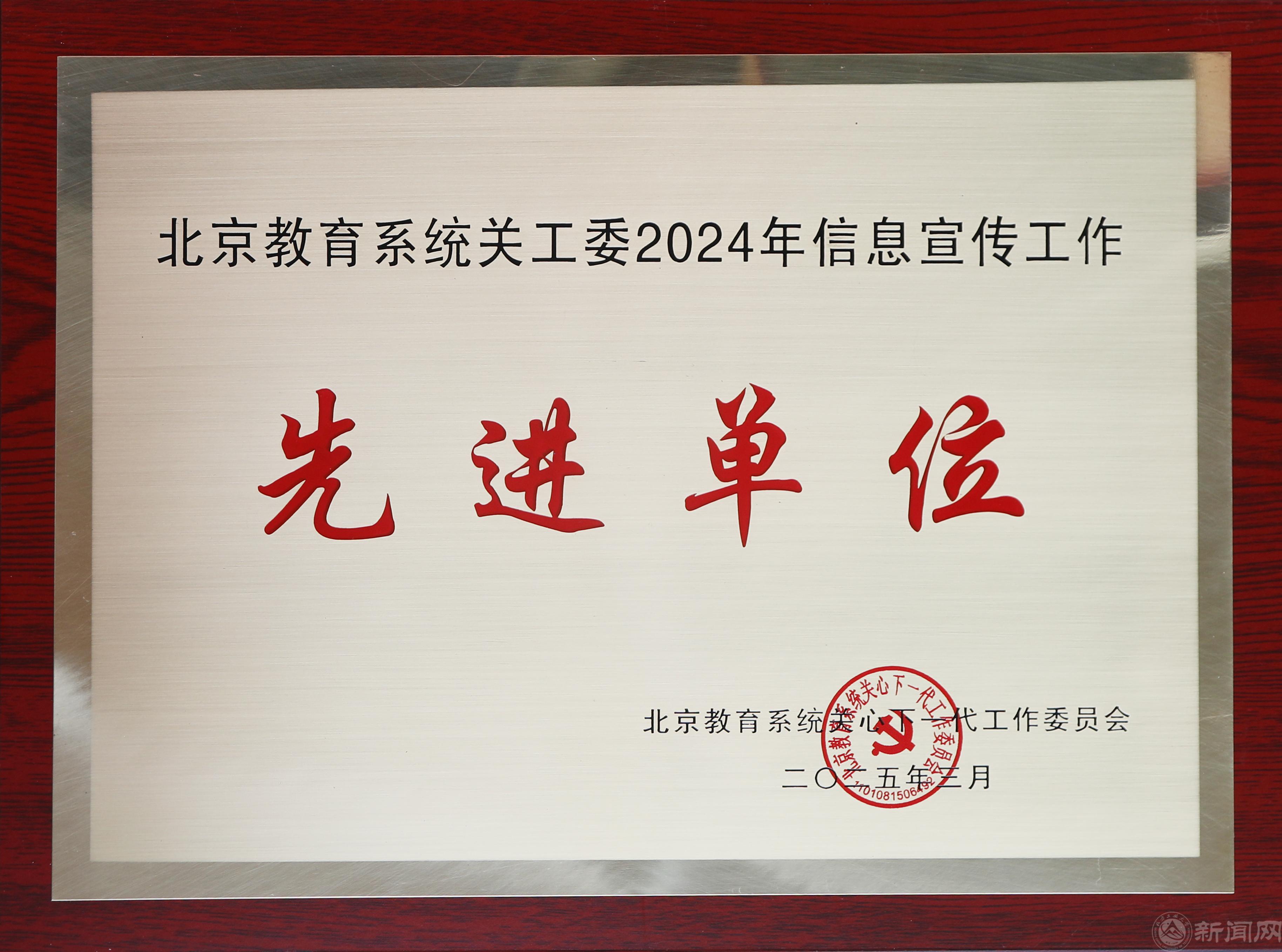 微信图片_20250324163217.jpg 微信图片_20250324163217.jpg