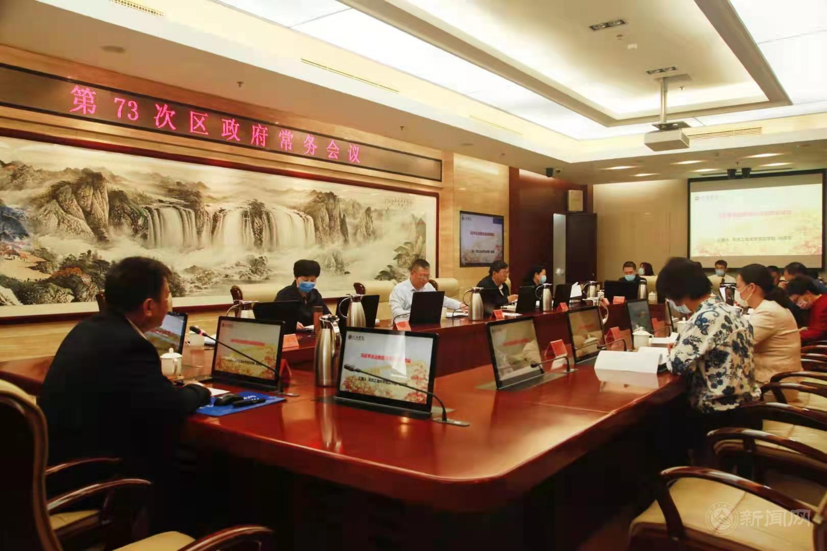微信图片_20210514092218.jpg